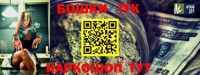 MESCALINE Красноармейск
