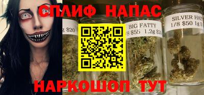 мяу мяу кристалл Котовск