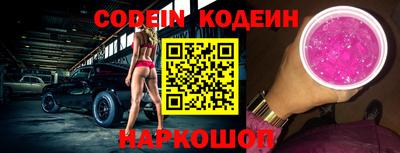 MESCALINE Красноармейск