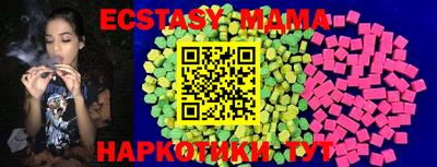 MESCALINE Красноармейск