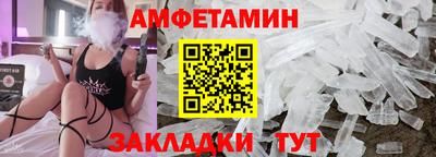 мяу мяу кристалл Котовск