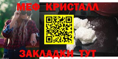 MESCALINE Красноармейск